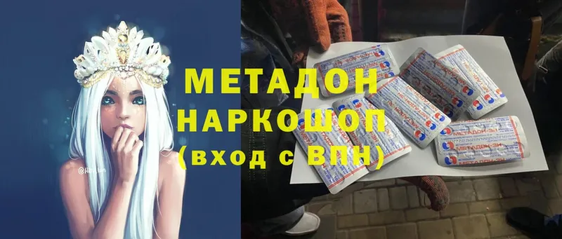 Магазин наркотиков Тырныауз МЕТАДОН  Меф мяу мяу  APVP  Гашиш  COCAIN  НБОМе  Амфетамин 