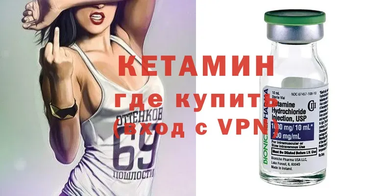 Кетамин ketamine  купить наркоту  Тырныауз 