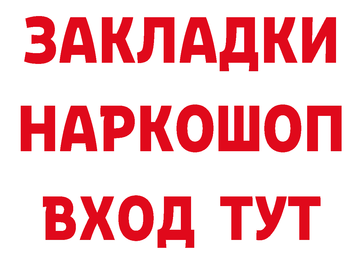 Кетамин VHQ зеркало дарк нет mega Тырныауз