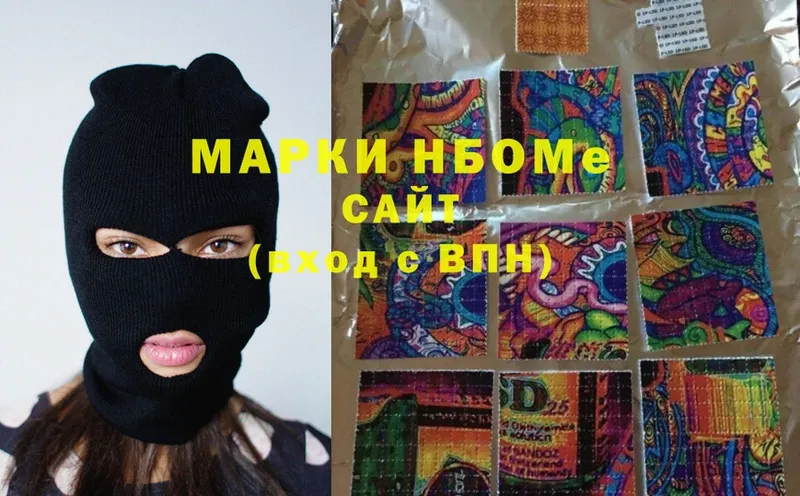 Наркотические марки 1,8мг  Тырныауз 